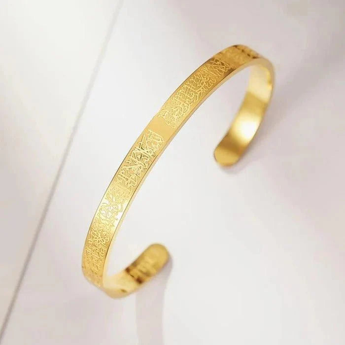 Ayatul Kursi Cuff Bracelet