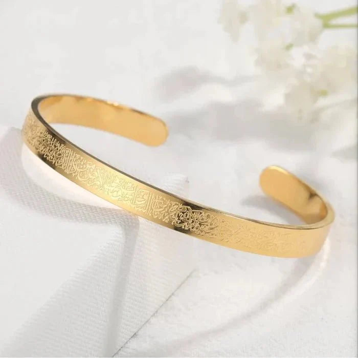 Ayatul Kursi Cuff Bracelet